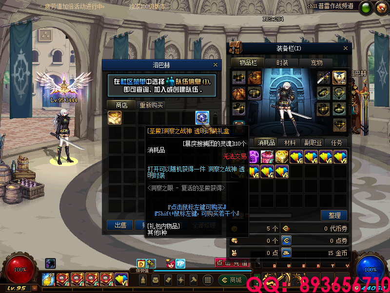 QQ：893656710 (35).png