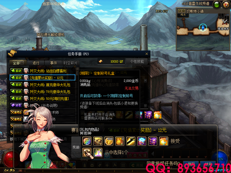 QQ：893656710 (36).png