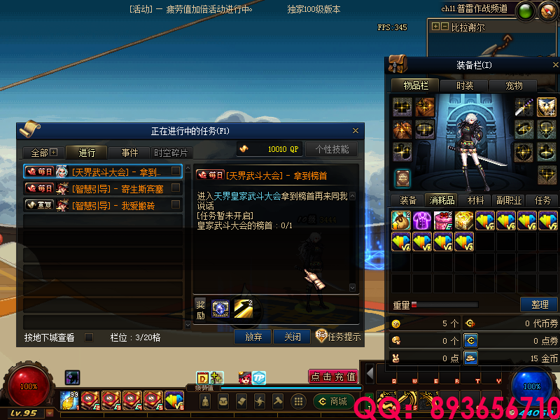 QQ：893656710 (37).png