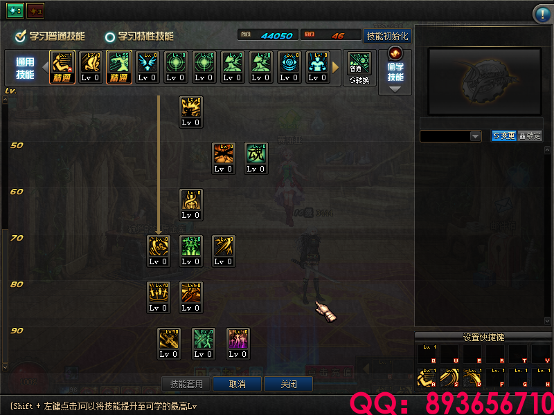 QQ：893656710 (38).png