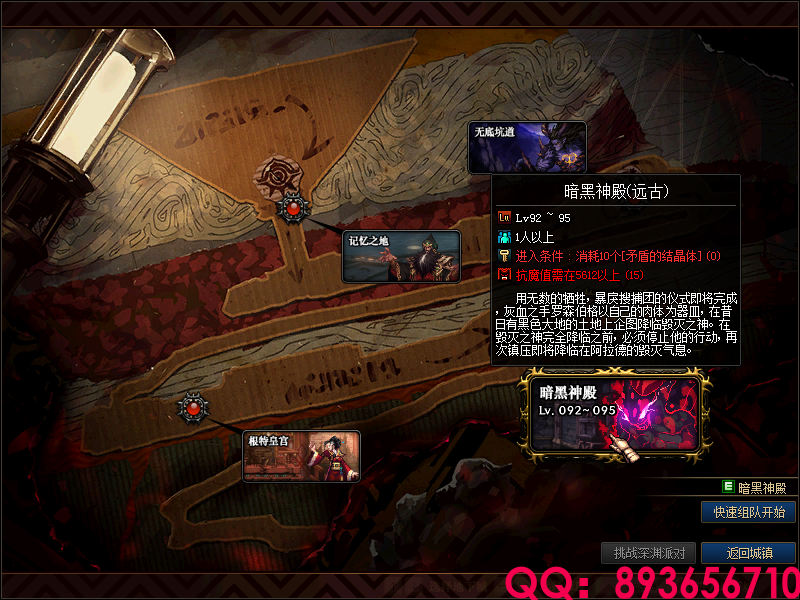 QQ：893656710 (39).png