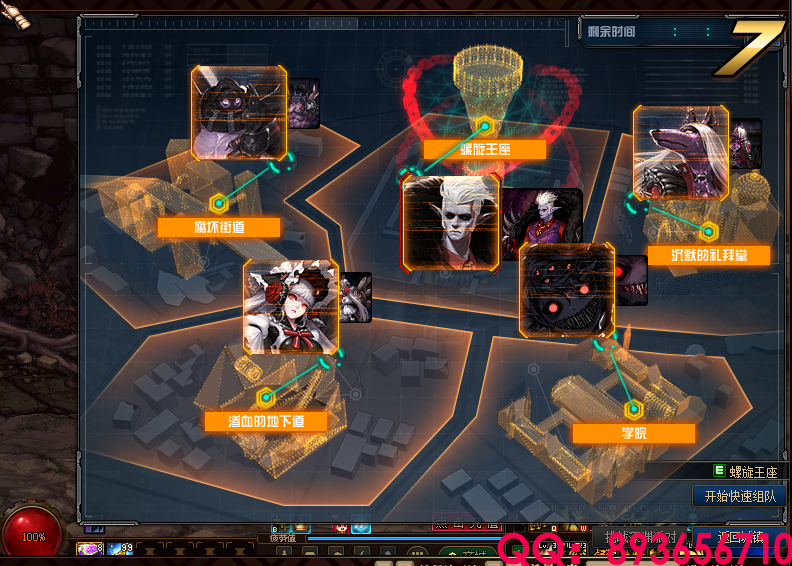 QQ：893656710 (41).png