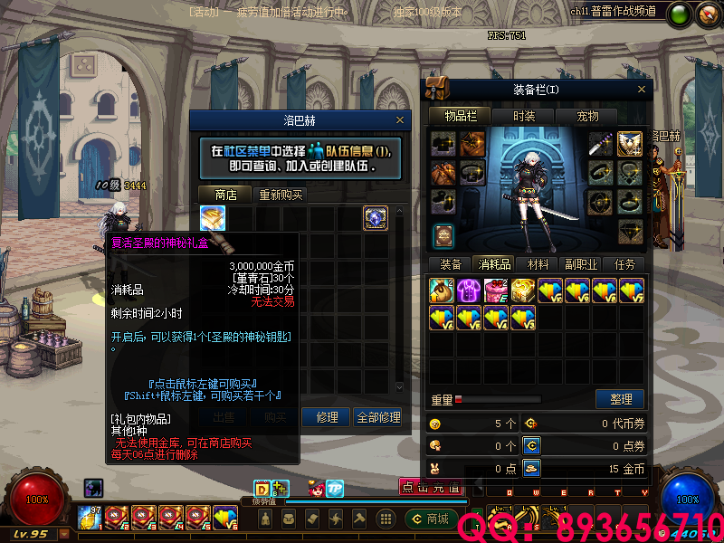 QQ：893656710 (42).png