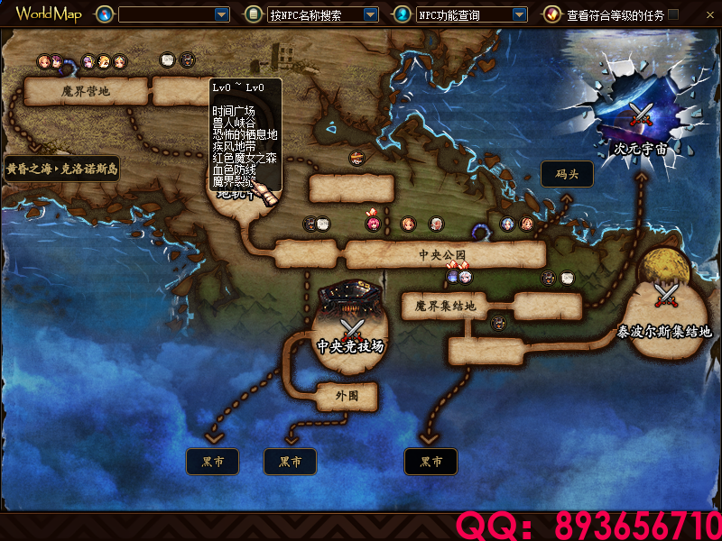 QQ：893656710 (1).png