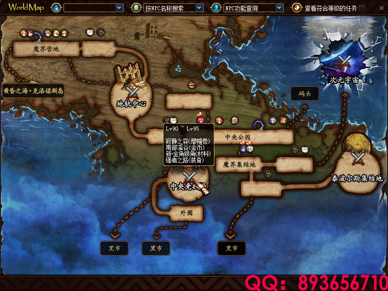 QQ：893656710 (2).png