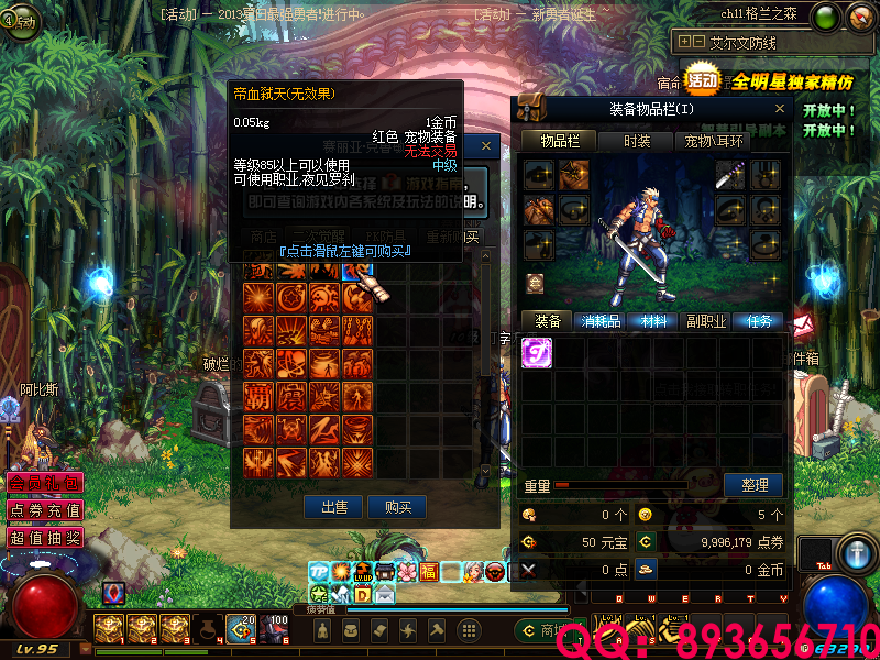 QQ：893656710 (4).png