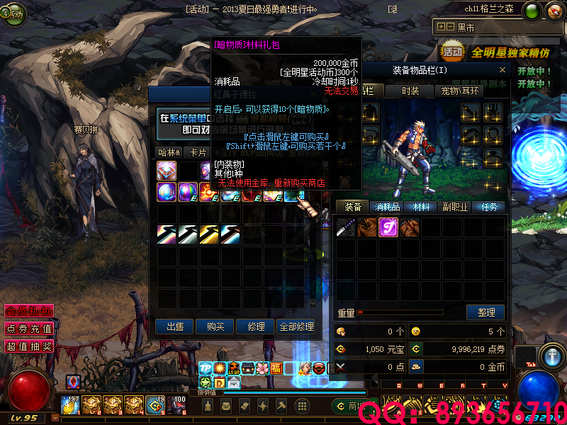 QQ：893656710 (5).png