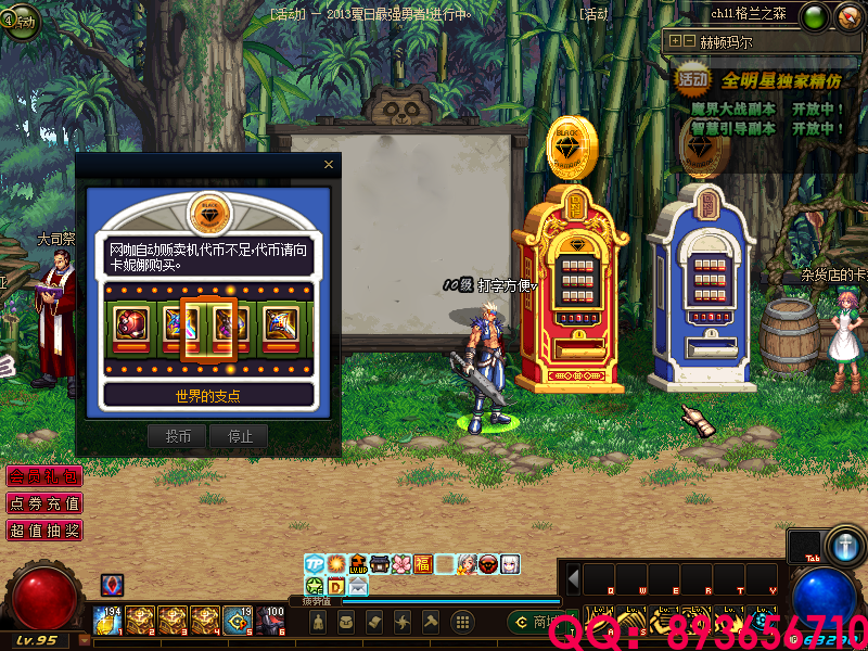 QQ：893656710 (6).png