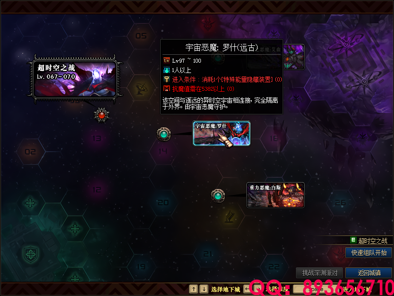 QQ：893656710 (10).png