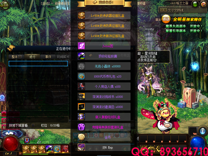 QQ：893656710 (11).png