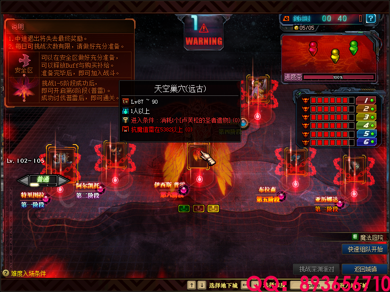 QQ：893656710 (15).png