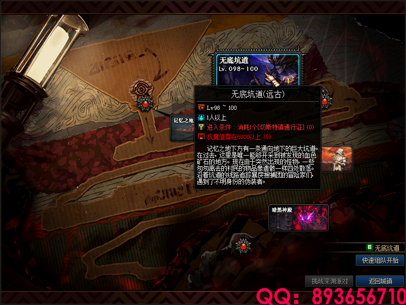 QQ：893656710 (17).png