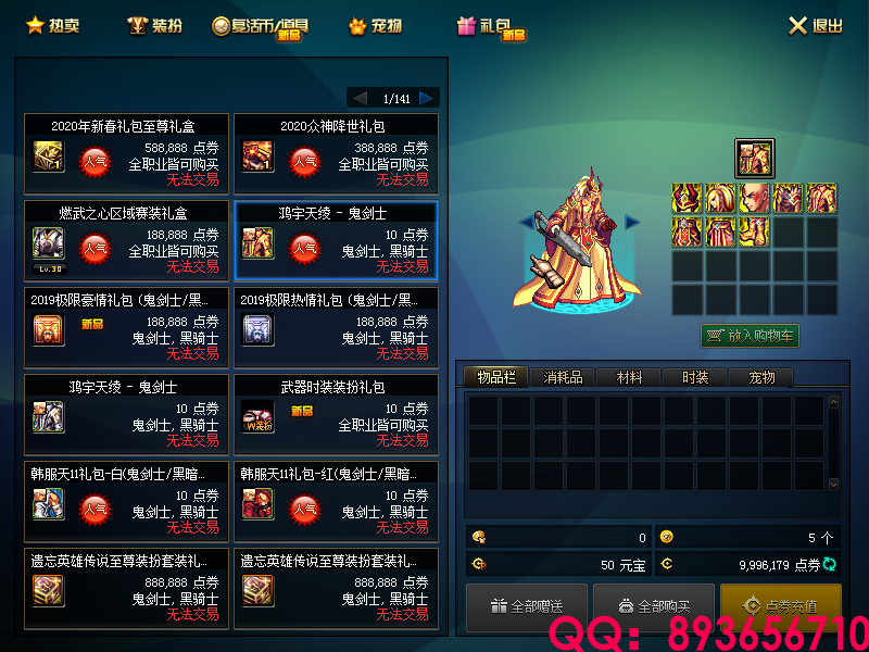 QQ：893656710 (18).png