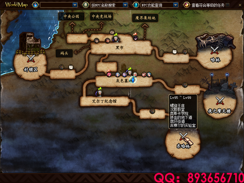 QQ：893656710 (19).png