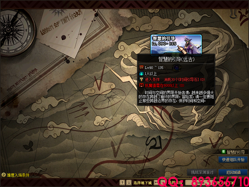 QQ：893656710 (20).png