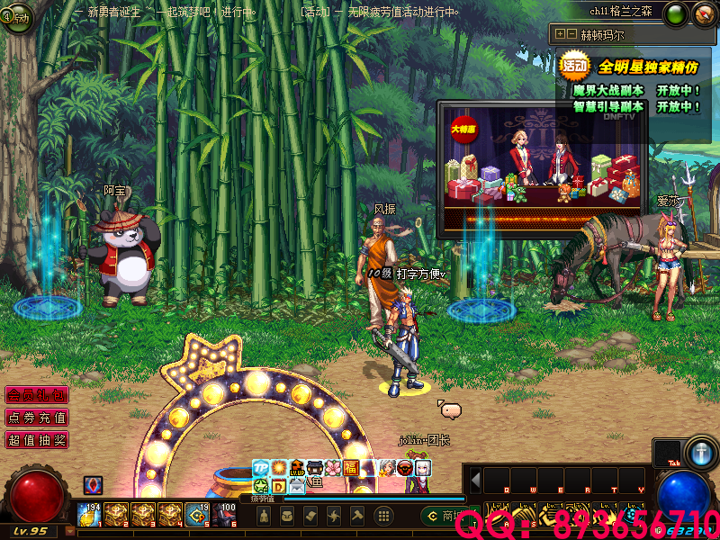 QQ：893656710 (21).png