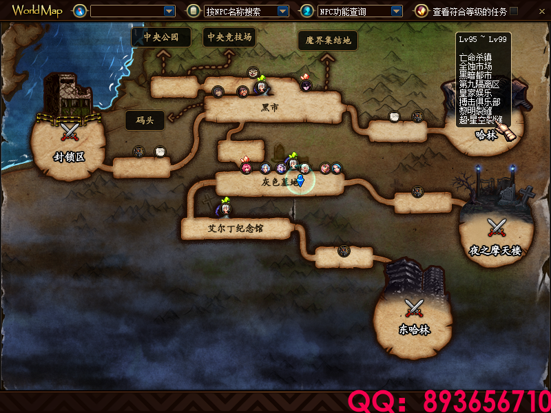 QQ：893656710 (24).png