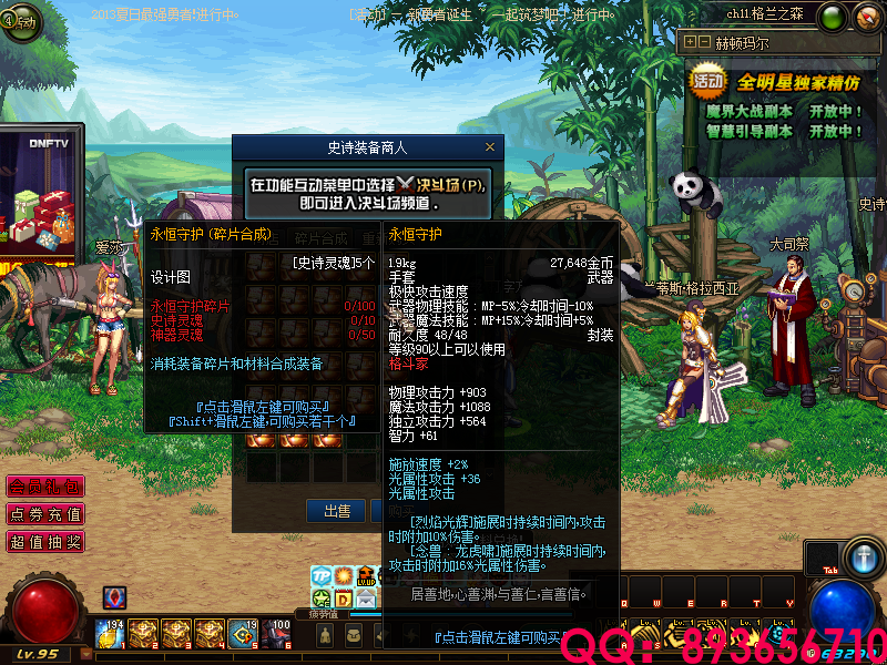 QQ：893656710 (26).png