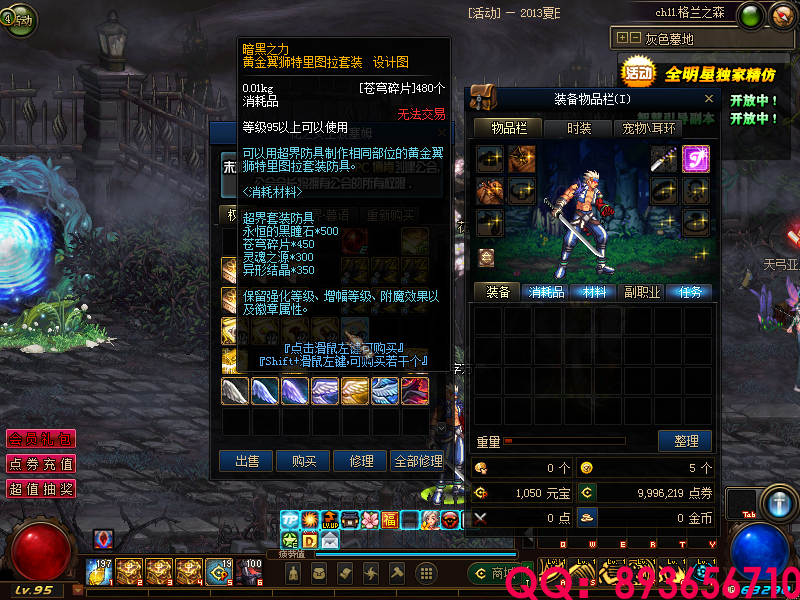 QQ：893656710 (27).png