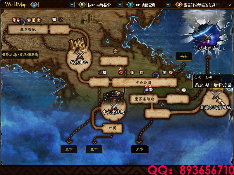 QQ：893656710 (29).png