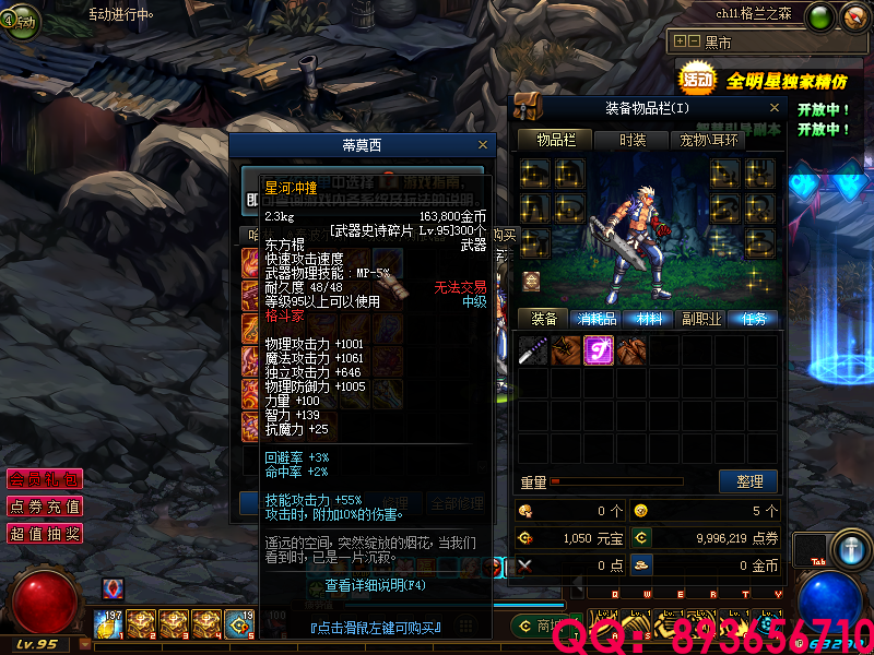 QQ：893656710 (28).png