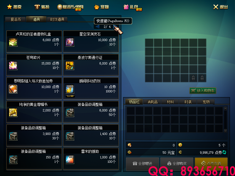 QQ：893656710 (30).png