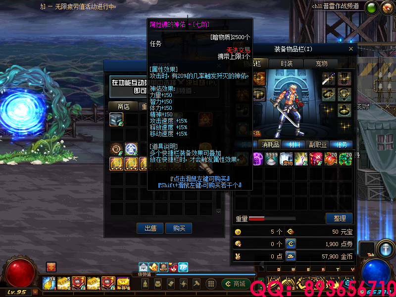 QQ：893656710 (1).png