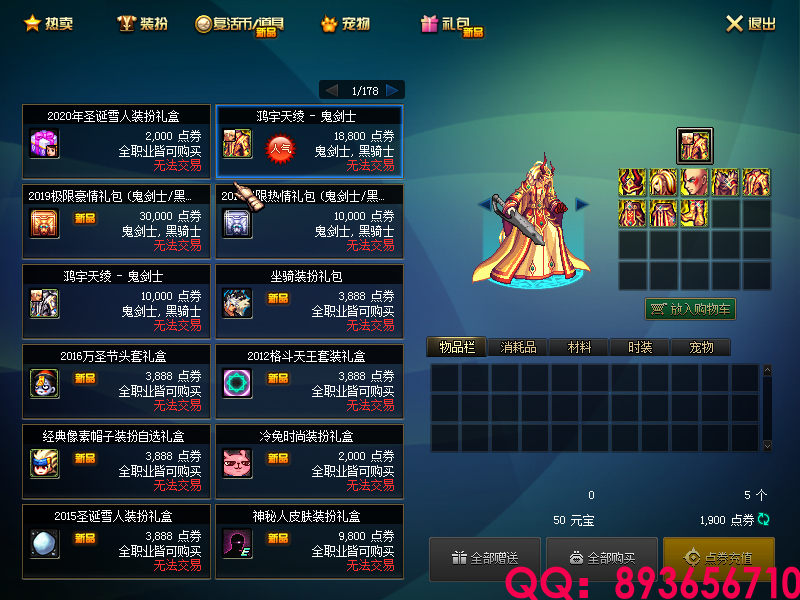 QQ：893656710 (3).png