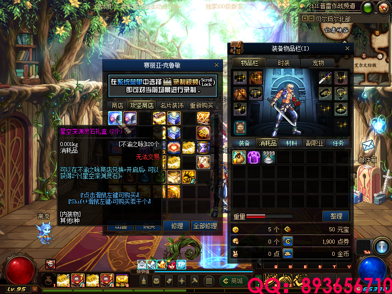 QQ：893656710 (5).png