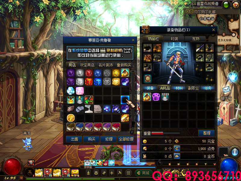 QQ：893656710 (7).png