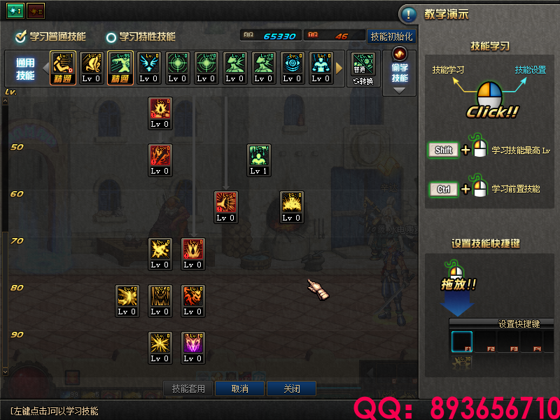 QQ：893656710 (9).png