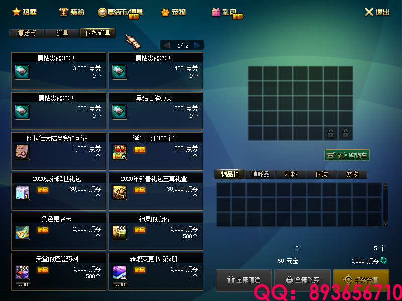 QQ：893656710 (10).png