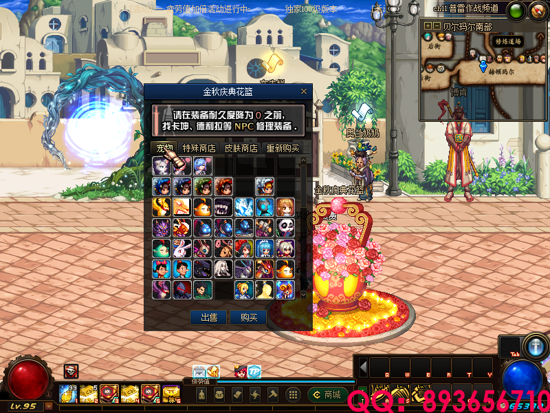 QQ：893656710 (13).png