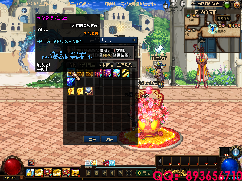 QQ：893656710 (11).png