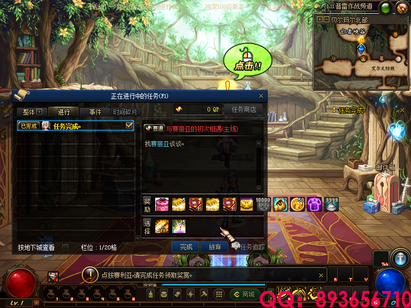 QQ：893656710 (14).png