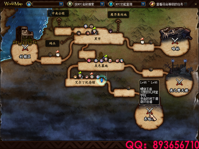 QQ：893656710 (15).png