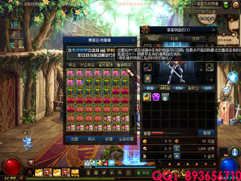 QQ：893656710 (17).png