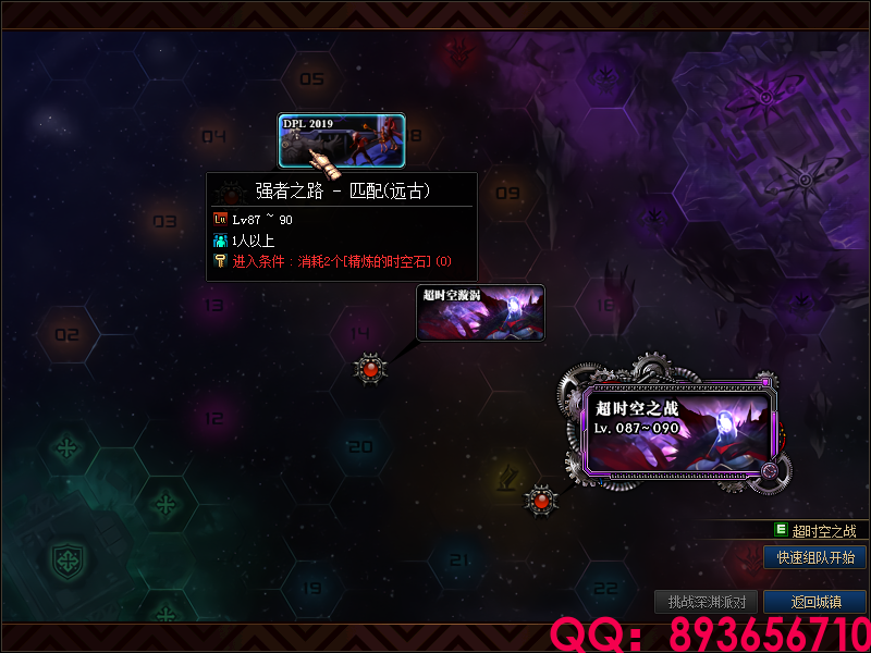 QQ：893656710 (21).png