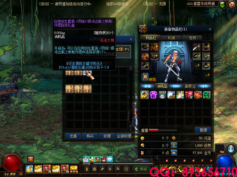 QQ：893656710 (20).png