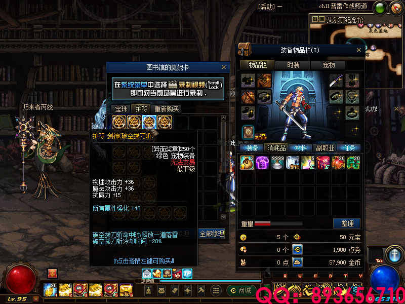 QQ：893656710 (22).png