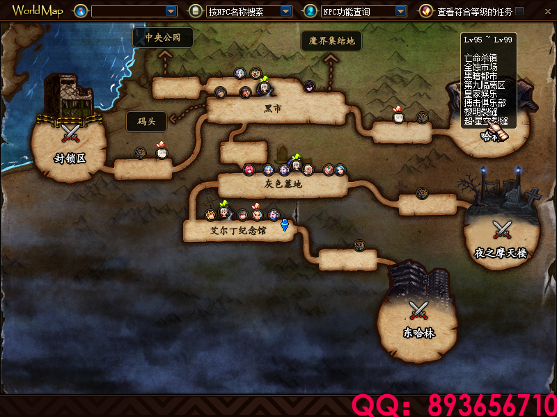 QQ：893656710 (23).png