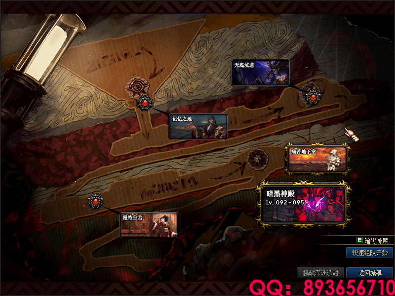 QQ：893656710 (24).png