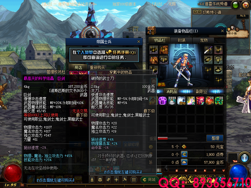 QQ：893656710 (25).png