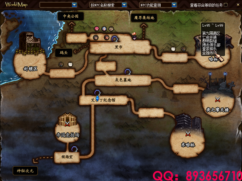 QQ：893656710 (1).png