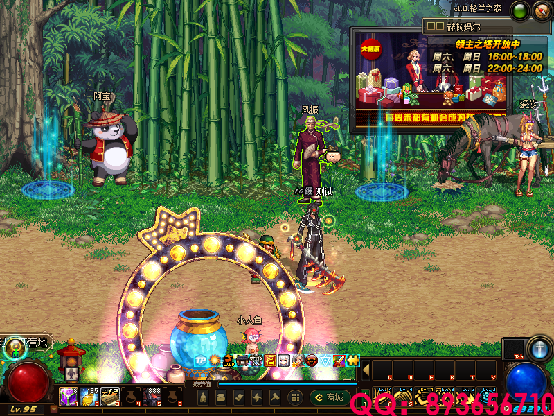 QQ：893656710 (2).png