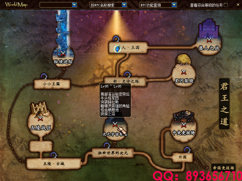 QQ：893656710 (5).png