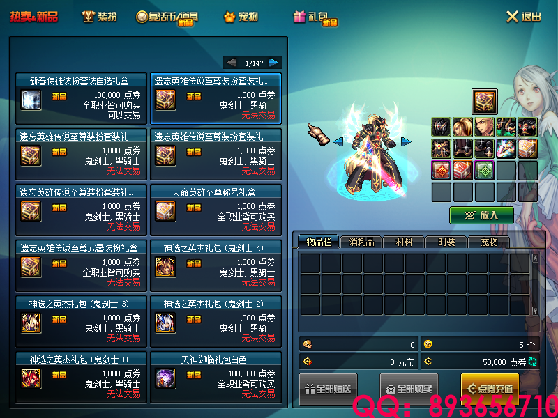 QQ：893656710 (7).png