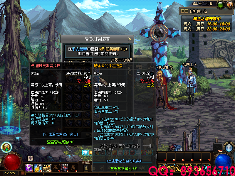 QQ：893656710 (8).png