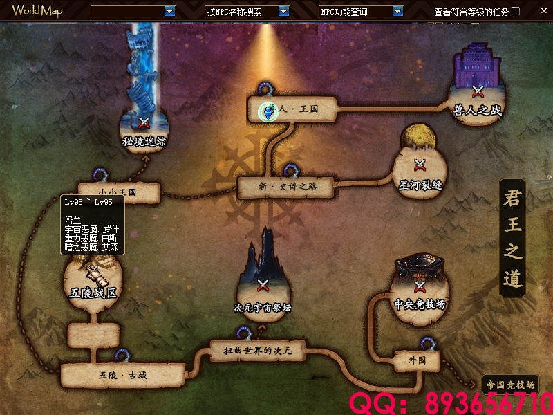 QQ：893656710 (10).png