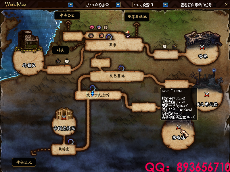 QQ：893656710 (11).png